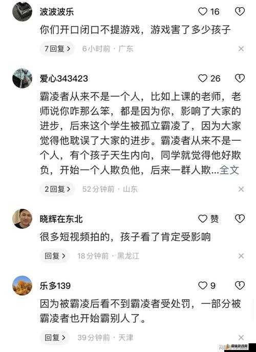 国产区无码相关内容引发广泛关注与热议