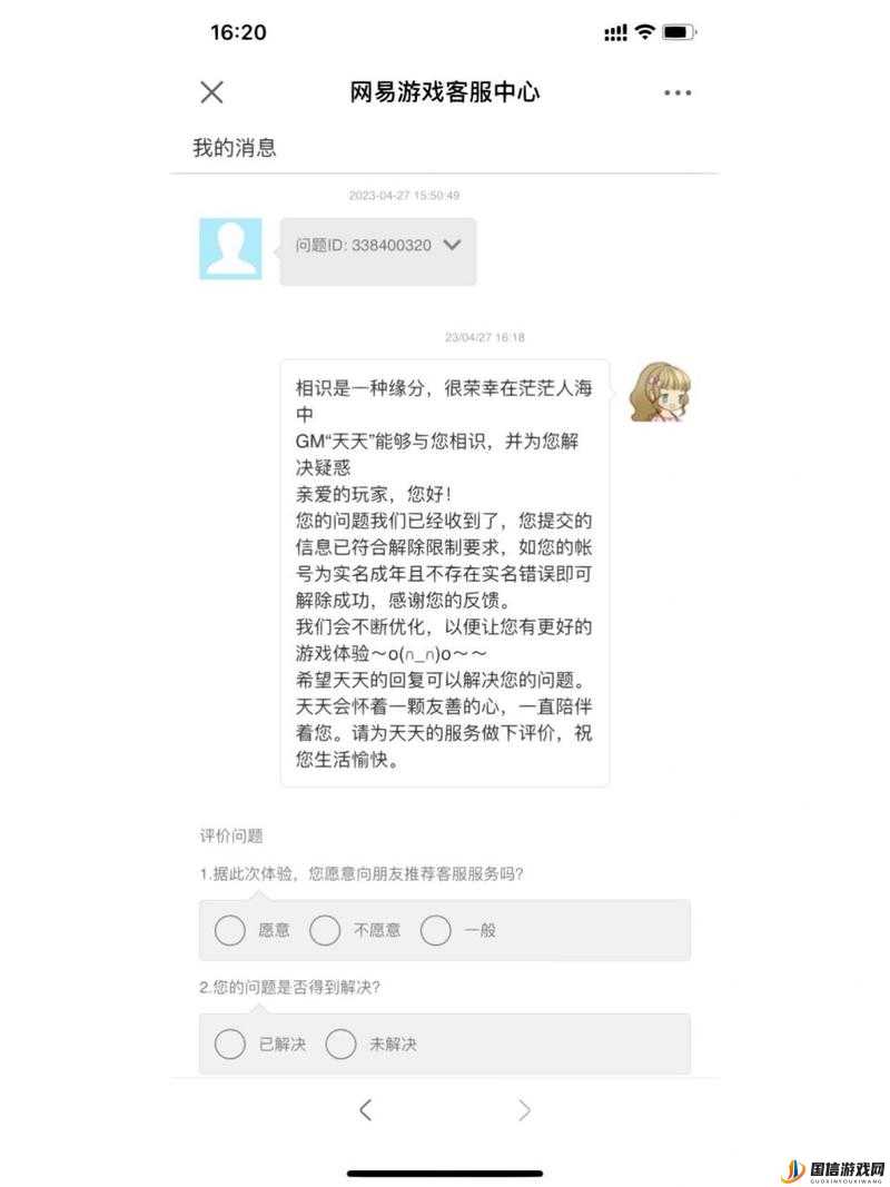 蛋仔派对游戏攻略，手册经验不足应对策略与详细解决方法